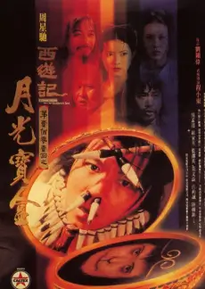 野生厨房环岛季 综艺